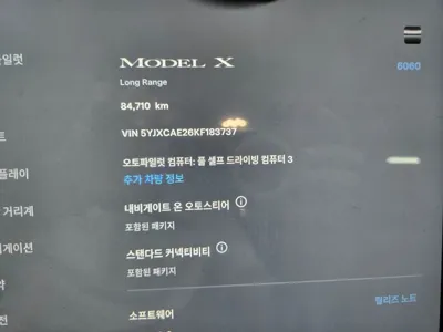 Tesla Model X 2019, 84710 км, за 45907.39 USD - фото 8