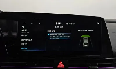 Hyundai Avante 2026, 6412 км, за 14560.29 USD - фото 30