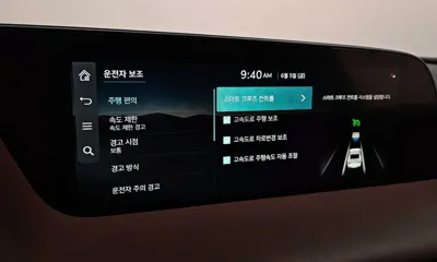 Genesis G90 2022, 69046 км, за 35944.51 USD - фото 35