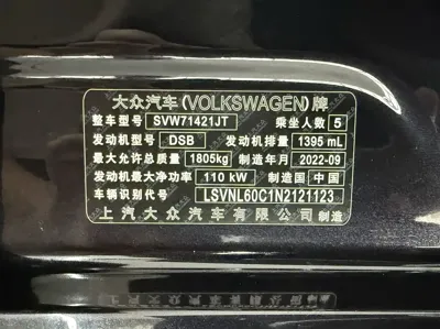 Volkswagen Lavida 2022, 40000 км, за 13841.05 USD - фото 19