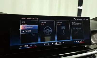 BMW X7 2024, 57076 км, за 68859.13 USD - фото 37