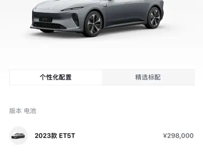 Nio ET5T 2023, 36000 км, за 24978.05 USD - фото 11