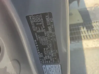 Hyundai Starex 2020, 70097 км, за 12052.12 USD - фото 14