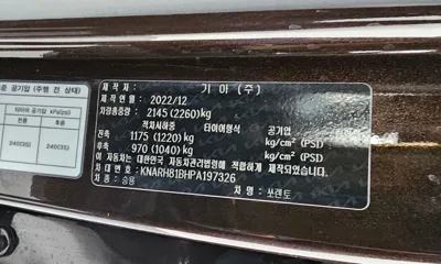 Kia Sorento 2023, 62851 км, за 25761.57 USD - фото 20