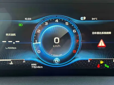 Geely Haoyue 2021, 70000 км, за 6453.6 USD - фото 10