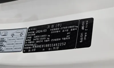Kia Canival 2025, 7229 км, за 30553.76 USD - фото 28
