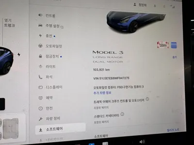 Tesla Model 3 2021, 103921 км, за 19764.69 USD - фото 8