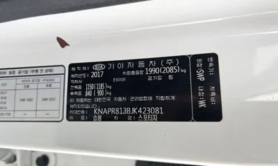 Kia Sportage 2018, 136130 км, за 7989.34 USD - фото 30