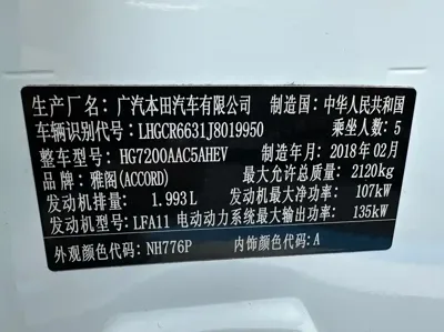 Honda Accord 2018, 138000 км, за 10241.51 USD - фото 20