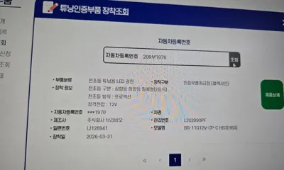 Hyundai Avante 2019, 62281 км, за 7683.79 USD - фото 31