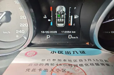Land Rover Range Rover Evoque 2015, 112100 км, за 11261 USD - фото 9