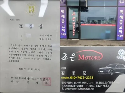Hyundai Accent 2015, 215000 км, за 2428.78 USD - фото 20