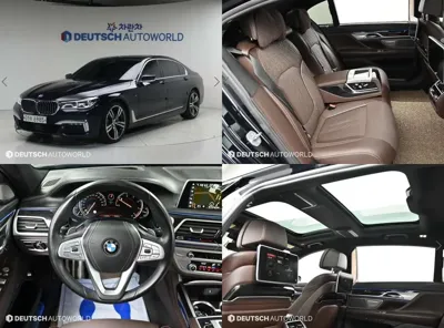 BMW 7-Series · 2018 год