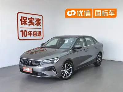 Geely Emgrand · 2022 год