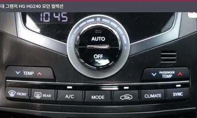 Hyundai Grandeur 2017, 156570 км, за 3766.59 USD - фото 10