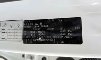 Kia K8 2024, 41605 км, за 21582.26 USD - фото 32