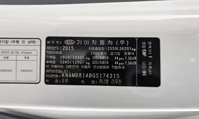 Kia Canival 2016, 145089 км, за 7745.83 USD - фото 19