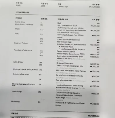 Porsche Cayenne 2024, 18900 км, за 107485.4 USD - фото 20