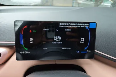 BYD Seagull 2025, 100 км, за 10822 USD - фото 14