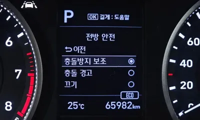 Hyundai Avante 2020, 65982 км, за 8736.18 USD - фото 28