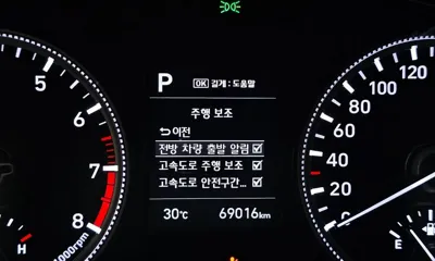 Hyundai Santafe 2019, 69016 км, за 14441.38 USD - фото 27