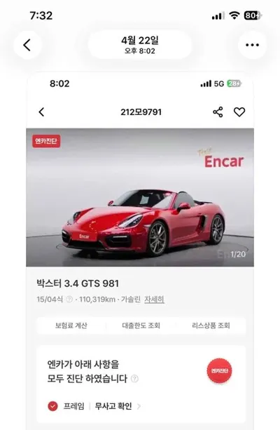 Porsche Boxster 2015, 113857 км, за 32247.57 USD - фото 11