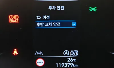 Hyundai Staria 2023, 119379 км, за 13010.68 USD - фото 31