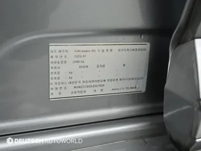 Volkswagen Arteon 2020, 27942 км, за 18708.15 USD - фото 20