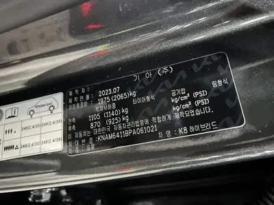 Kia K8 2023, 37925 км, за 21136.93 USD - фото 20