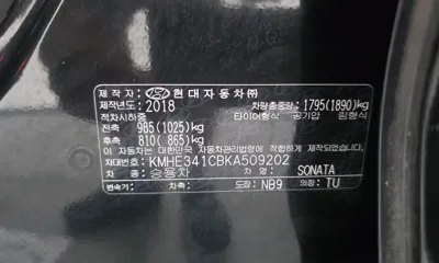 Hyundai Sonata 2019, 194926 км, за 5842.2 USD - фото 18