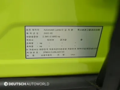 Lamborghini Urus 2022, 26872 км, за 177235.13 USD - фото 20