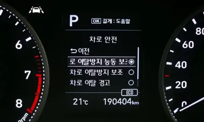 Hyundai Avante 2019, 190404 км, за 5382.7 USD - фото 17