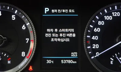 Hyundai Sonata 2022, 53780 км, за 13485.35 USD - фото 17