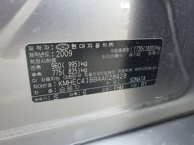 Hyundai Sonata 2010, 130473 км, за 1951.6 USD - фото 18