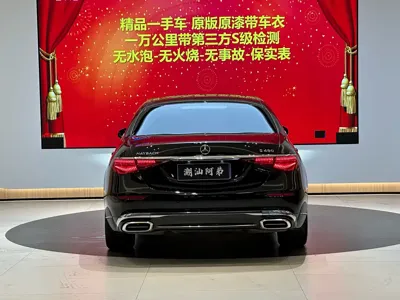 Mercedes-Benz S-Class 2023, 10000 км, за 175300.26 USD - фото 9