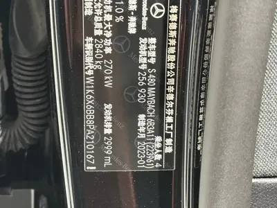 Mercedes-Benz S-Class 2023, 10000 км, за 175300.26 USD - фото 29