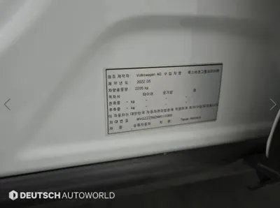 Volkswagen Tiguan 2022, 42675 км, за 19036.37 USD - фото 20