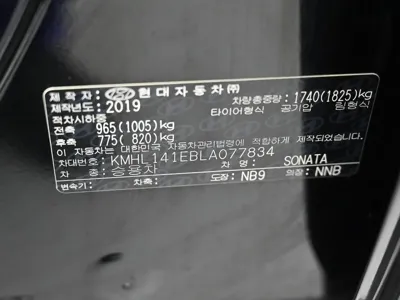 Hyundai Sonata 2020, 86978 км, за 10684.04 USD - фото 20