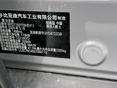 BYD Han 2025, 23000 км, за 17346.9 USD - фото 23