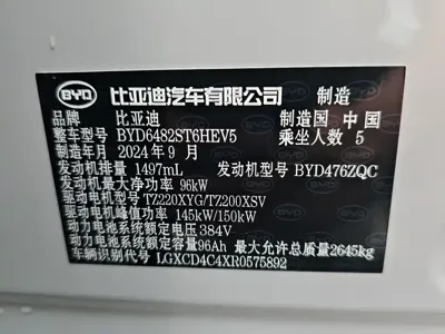 BYD Frigate 07 2025, 400 км, за 21514.12 USD - фото 7