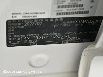 Hyundai Casper 2023, 94933 км, за 8599.35 USD - фото 20