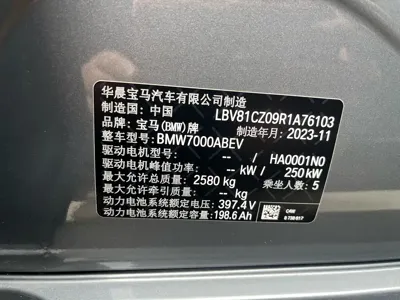BMW i3