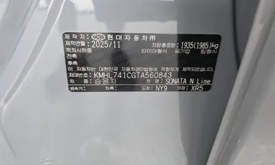 Hyundai Sonata 2026, 17811 км, за 23727.48 USD - фото 27