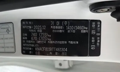 Kia Ray 2026, 4625 км, за 10668.76 USD - фото 30