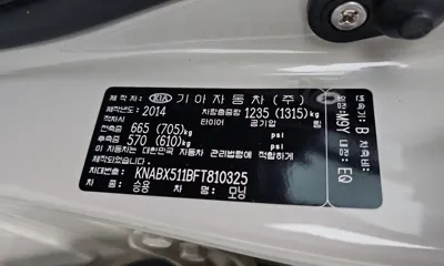 Kia Morning 2015, 70726 км, за 3177.7 USD - фото 28