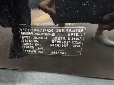 Honda Avancier 2018, 60000 км, за 12153.97 USD - фото 9