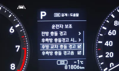 Hyundai Grandeur 2019, 81806 км, за 10863.92 USD - фото 16