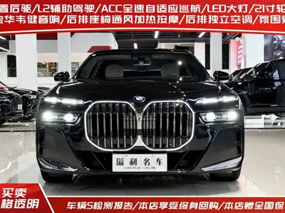 BMW 7 Series · 2024 год