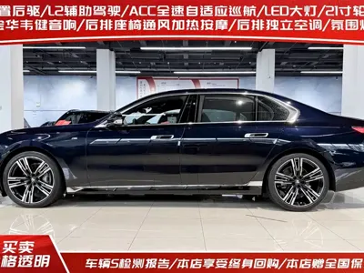 BMW 7 Series 2024, 3000 км, за 96643.21 USD