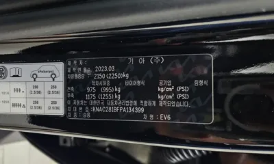 Kia EV6 2023, 29754 км, за 19209.47 USD - фото 20